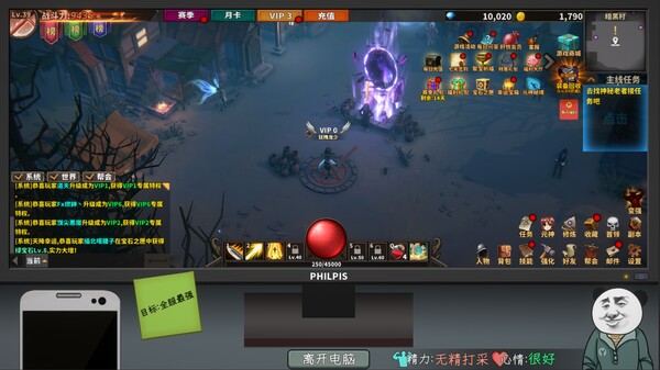 《中国式网游 MMOSimulator》Build.19041130-全DLC丨中文版网盘下载-次元share