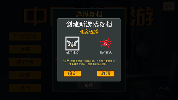 《中国式网游 MMOSimulator》Build.19041130-全DLC丨中文版网盘下载-次元share