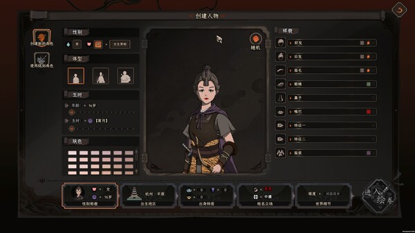 《太吾绘卷 The Scroll Of Taiwu》v0.0.77.18丨中文版网盘下载-次元share