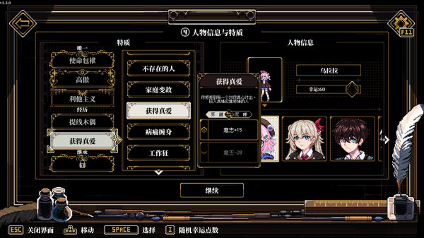 《人格解体 Depersonalization》v2.1.12丨中文版网盘下载-次元share