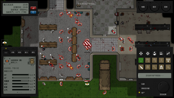 《终点站:僵尸幸存者 Terminus》Build 19952112-绝命突围DLC+全DLC丨中文版网盘下载-次元share 《终点站:僵尸幸存者 Terminus》Build 19952112-绝命突围DLC+全DLC丨中文版网盘下载-次元share