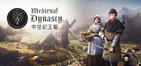 《中世纪王朝 Medieval Dynasty》v2.4.2.0-全DLC+送修改器【单机+联机】丨中文版网盘下载-次元share