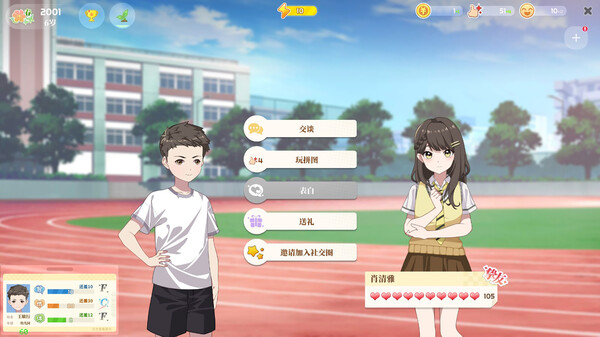 《学生时代》v1.33丨中文版网盘下载-次元share