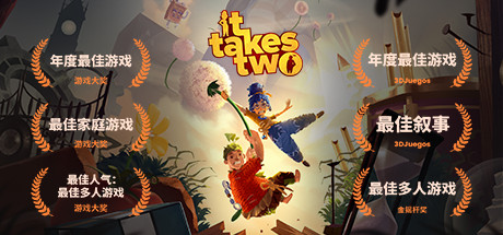 《双人成行 It Takes Two》v20250102丨中文版网盘下载-次元share 《双人成行 It Takes Two》v20250102丨中文版网盘下载-次元share