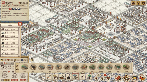 《满庭芳：宋上繁华 Thriving City Song》v1.8.1R-送修改器丨中文版网盘下载-次元share