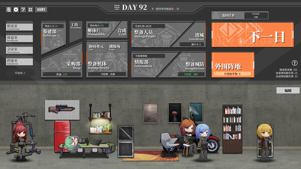 《铁骑少女 Cavalry Girls》v2.4.2589-全DLC丨中文版网盘下载-次元share