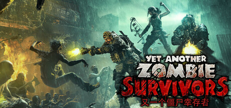 《又一个僵尸幸存者 Yet Another Zombie Survivors》v0.9.1e丨中文版网盘下载-次元share 《又一个僵尸幸存者 Yet Another Zombie Survivors》v0.9.1e丨中文版网盘下载-次元share
