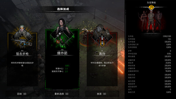 《又一个僵尸幸存者 Yet Another Zombie Survivors》v0.9.1e丨中文版网盘下载-次元share 《又一个僵尸幸存者 Yet Another Zombie Survivors》v0.9.1e丨中文版网盘下载-次元share