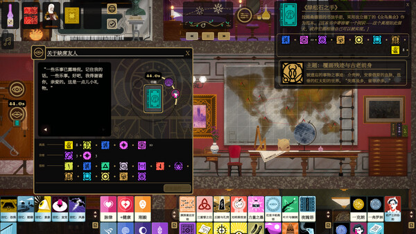 《司辰之书 BOOK OF HOURS》v2025.8.E.7丨中文版网盘下载-次元share 《司辰之书 BOOK OF HOURS》v2025.8.E.7丨中文版网盘下载-次元share