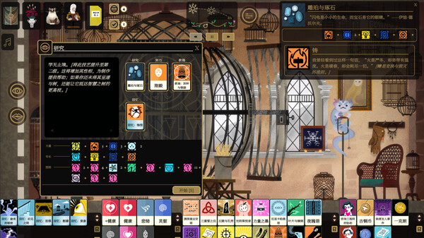 《司辰之书 BOOK OF HOURS》v2025.8.E.7丨中文版网盘下载-次元share 《司辰之书 BOOK OF HOURS》v2025.8.E.7丨中文版网盘下载-次元share