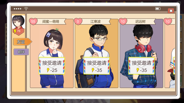 《中国式家长 Chinese Parents》v2.0.1.5-送修改器【PC/手机双端】丨中文版网盘下载-次元share