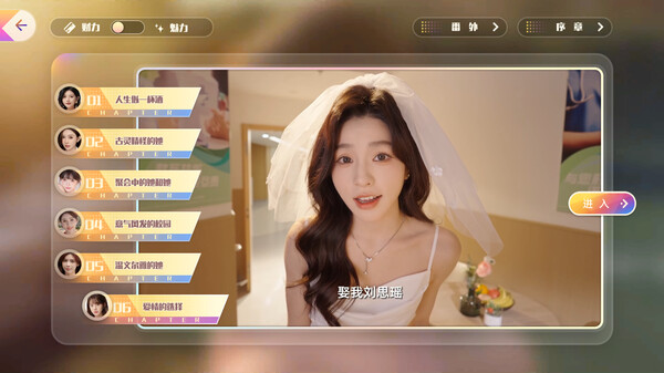 《恋爱单选题》Build.15119495-全DLC丨中文版网盘下载-次元share