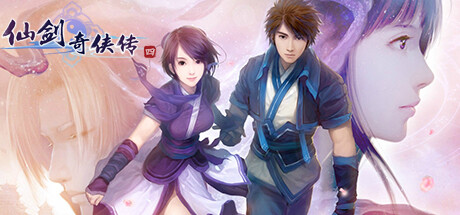 《仙剑奇侠传1-7+仙剑客栈1-2 合集 Sword and Fairy》丨中文版网盘下载-次元share