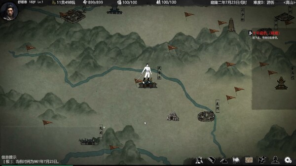 《大宋英雄传 SongHeros》v20251115丨中文版网盘下载-次元share