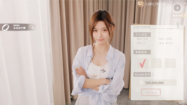 《开局五个亿 Half Billion: Love Choice》Build.16146963丨中文版网盘下载-次元share