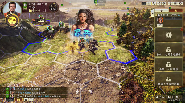 《三国志14威力加强版 SAN14 PK》v1.0.9-全DLC+新增曲海金戈全MOD+送修改器+赠全制霸存档.真·全古武将存档【PC/手机双端】丨中文版网盘下载-次元share 《三国志14威力加强版 SAN14 PK》v1.0.9-全DLC+新增曲海金戈全MOD+送修改器+赠全制霸存档.真·全古武将存档【PC/手机双端】丨中文版网盘下载-次元share