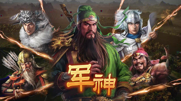 《三国志14威力加强版 SAN14 PK》v1.0.9-全DLC+新增曲海金戈全MOD+送修改器+赠全制霸存档.真·全古武将存档【PC/手机双端】丨中文版网盘下载-次元share 《三国志14威力加强版 SAN14 PK》v1.0.9-全DLC+新增曲海金戈全MOD+送修改器+赠全制霸存档.真·全古武将存档【PC/手机双端】丨中文版网盘下载-次元share