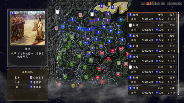 《三国志14威力加强版 SAN14 PK》v1.0.9-全DLC+新增曲海金戈全MOD+送修改器+赠全制霸存档.真·全古武将存档【PC/手机双端】丨中文版网盘下载-次元share 《三国志14威力加强版 SAN14 PK》v1.0.9-全DLC+新增曲海金戈全MOD+送修改器+赠全制霸存档.真·全古武将存档【PC/手机双端】丨中文版网盘下载-次元share