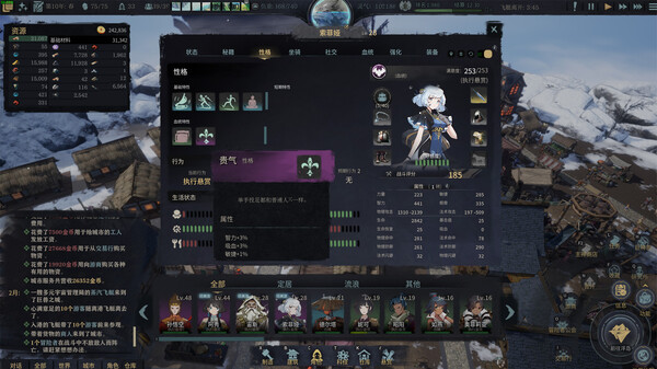 《我的幻想乡|天空城幻想 The Leviathan's Fantasy》v2.4.9丨中文版网盘下载-次元share