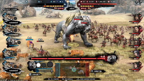 《三国群英传8》丨中文版网盘下载-次元share