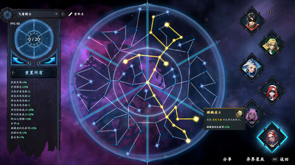 《神器行者：重生 Artifact Seeker》v1.4.12丨中文版网盘下载-次元share