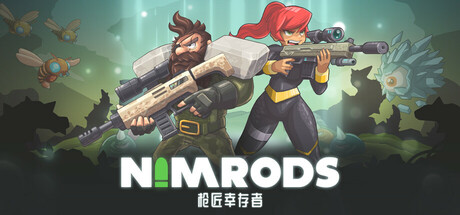 《枪匠幸存者 NIMRODS》v0.11.6丨中文版网盘下载-次元share