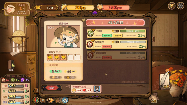 《火山的女儿 Volcano Princess》v2.02.02丨中文版网盘下载-次元share