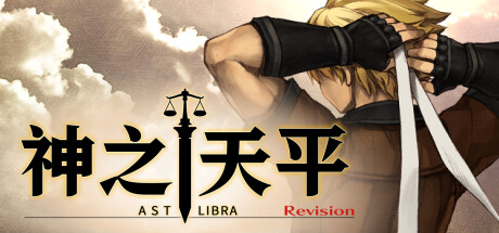 《神之天平 ASTLIBRA Revision》v1.4.1-全DLC丨中文版网盘下载-次元share 《神之天平 ASTLIBRA Revision》v1.4.1-全DLC丨中文版网盘下载-次元share