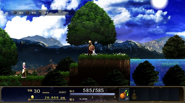 《神之天平 ASTLIBRA Revision》v1.4.1-全DLC丨中文版网盘下载-次元share 《神之天平 ASTLIBRA Revision》v1.4.1-全DLC丨中文版网盘下载-次元share