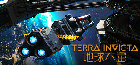 《地球不屈 Terra Invicta》v1.0.26丨中文版网盘下载-次元share