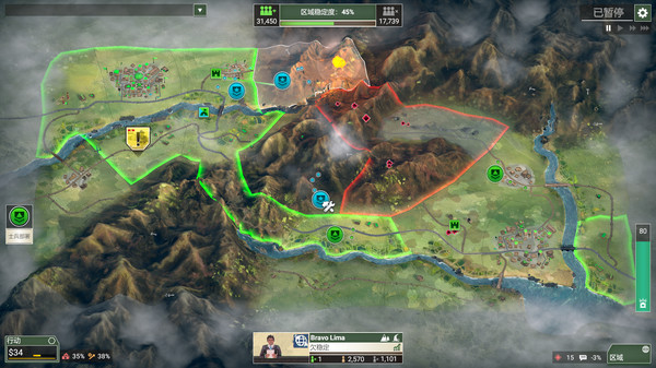 《反叛公司：局势升级 Rebel Inc: Escalation》v1.5.0.1-全DLC+送修改器丨中文版网盘下载-次元share