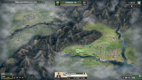 《反叛公司：局势升级 Rebel Inc: Escalation》v1.5.0.1-全DLC+送修改器丨中文版网盘下载-次元share