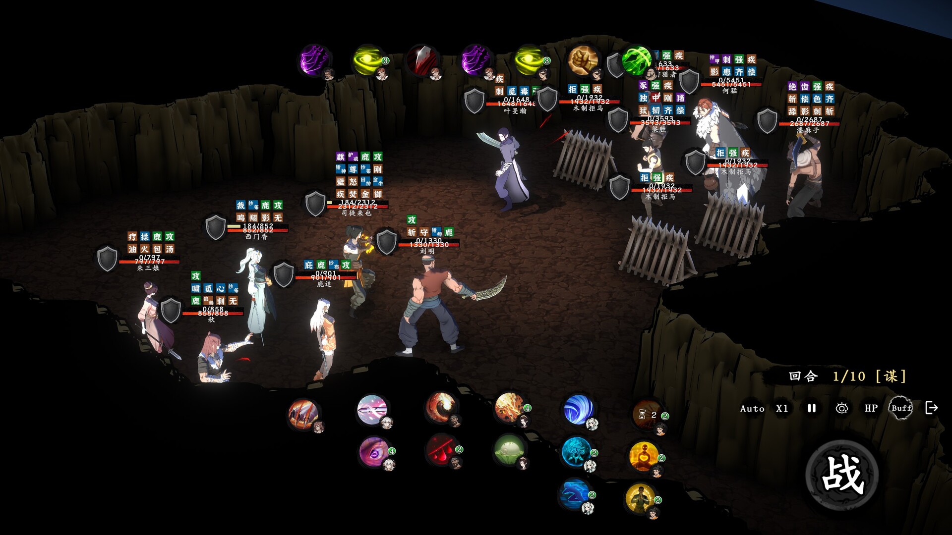 《息风谷战略 WindStop Strategy》v20260117丨中文版网盘下载-次元share