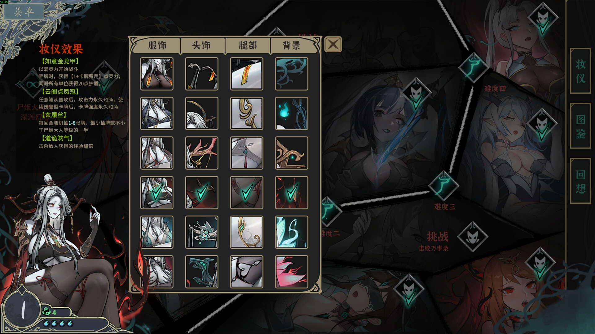 《尸姬之梦 Dream of Corpse Lady》v1.204丨中文版网盘下载-次元share