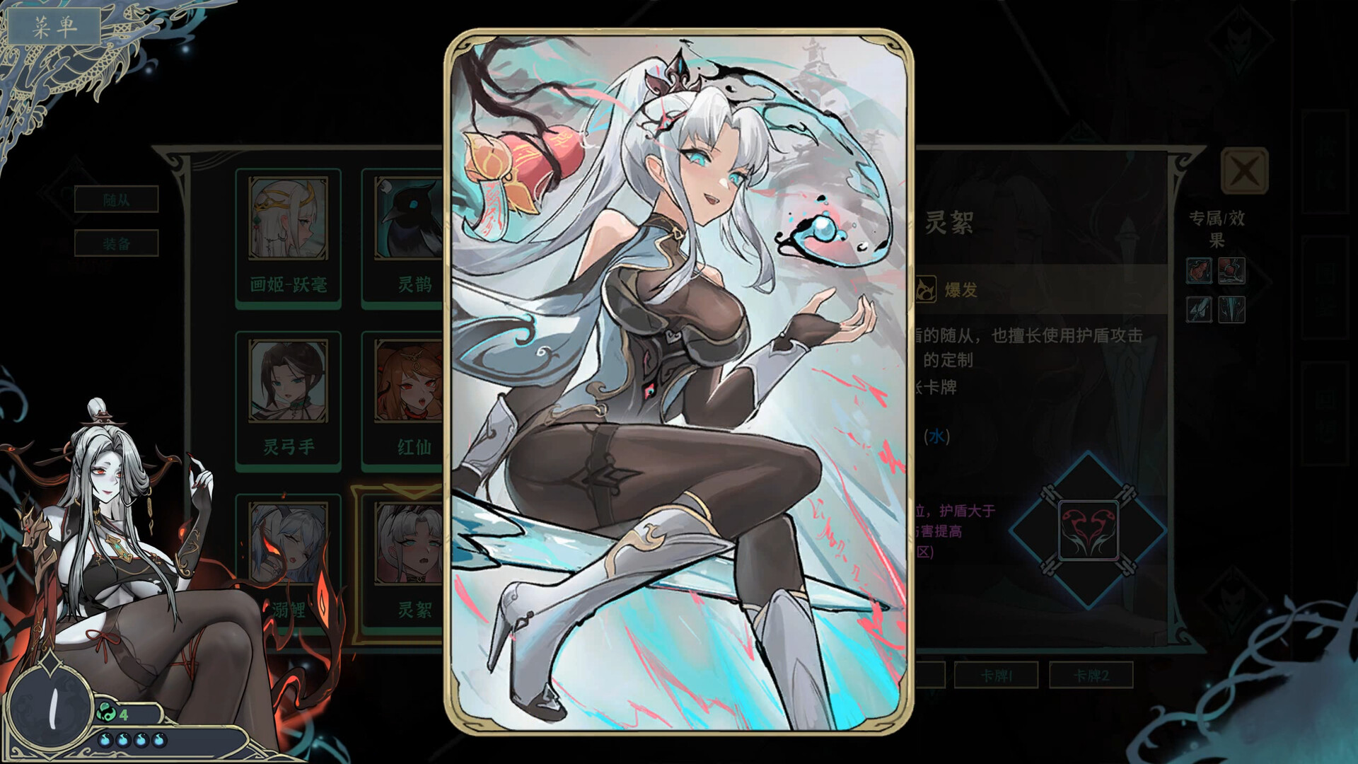 《尸姬之梦 Dream of Corpse Lady》v1.204丨中文版网盘下载-次元share