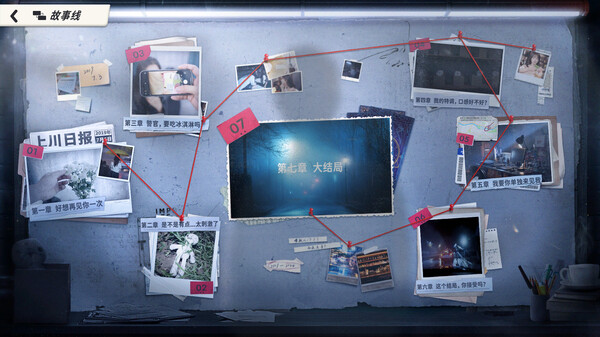 《命运游戏1：逆时寻凶》v1.0.0丨中文版网盘下载-次元share