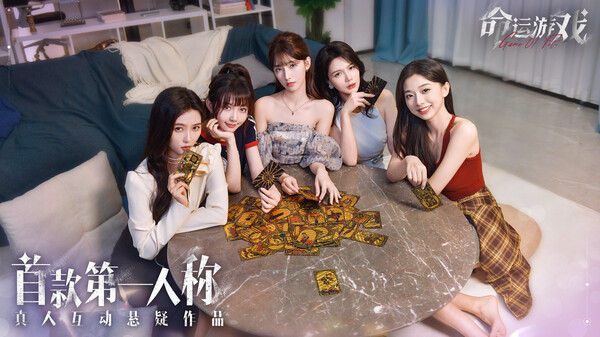 《命运游戏1：逆时寻凶》v1.0.0丨中文版网盘下载-次元share