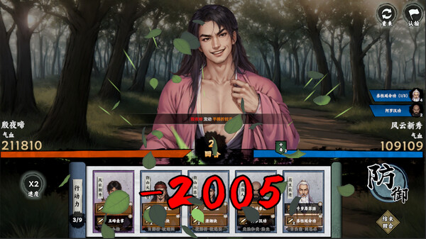 《万象群侠传》v0.9.301丨中文版网盘下载-次元share