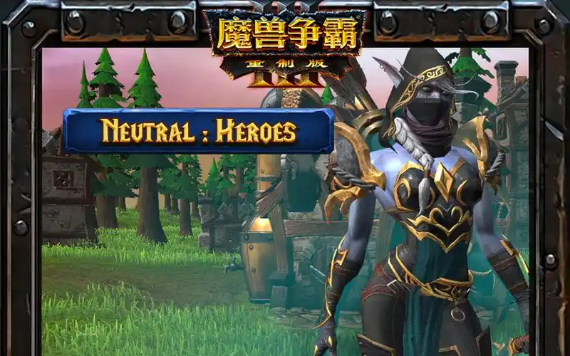 《魔兽争霸3 重制版 Warcraft III Reforged》v2.0.1.22498丨中文版网盘下载-次元share 《魔兽争霸3 重制版 Warcraft III Reforged》v2.0.1.22498丨中文版网盘下载-次元share