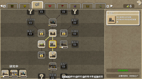 《鼠托邦 Ratopia》v1.0.0530丨中文版网盘下载-次元share