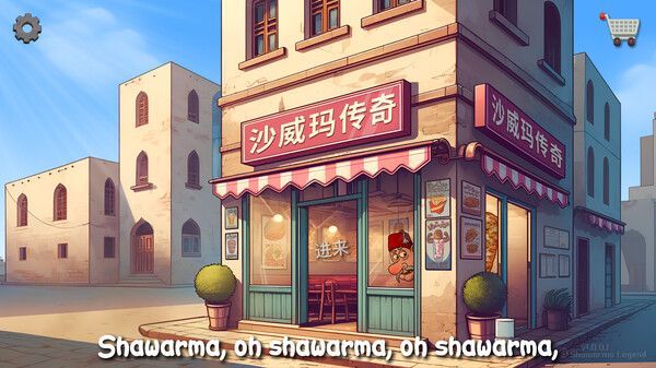 《沙威玛传奇 Shawarma Legend》v1.0.48.0【PC/手机双端】丨中文版网盘下载-次元share