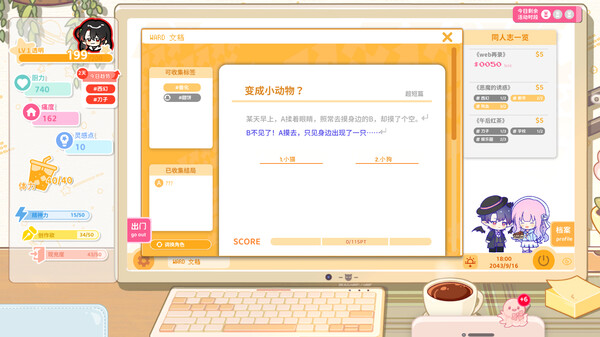 《太太!我喜欢你 Sensei! I Like You So Much!》v1.0.0.1117丨中文版网盘下载-次元share 《太太!我喜欢你 Sensei! I Like You So Much!》v1.0.0.1117丨中文版网盘下载-次元share