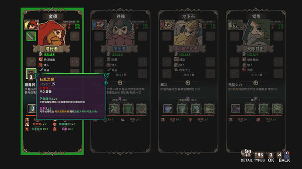 《地下城骑士团 FINAL KNIGHT》v0.44丨中文版网盘下载-次元share