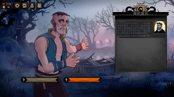 《敲棺盖 Knock on the Coffin Lid》v1.3.20.0-全DLC丨中文版网盘下载-次元share