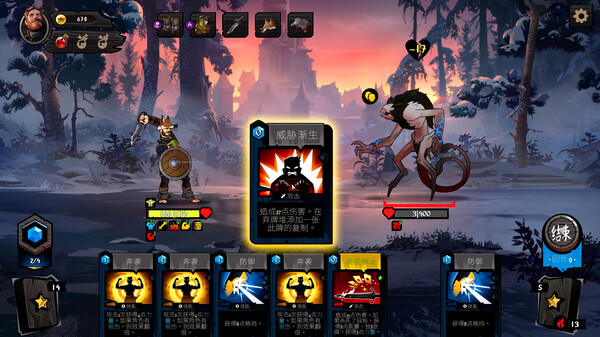 《敲棺盖 Knock on the Coffin Lid》v1.3.20.0-全DLC丨中文版网盘下载-次元share