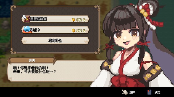 《海洋幻想 Sea Fantasy》v2.7.0丨中文版网盘下载-次元share