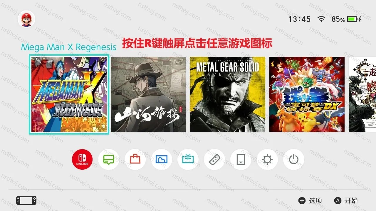 [移植游戏]地下城与勇士演示版|Dungeon & Fighter中文-次元share
