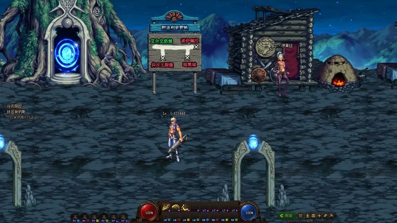 [移植游戏]地下城与勇士演示版|Dungeon & Fighter中文-次元share