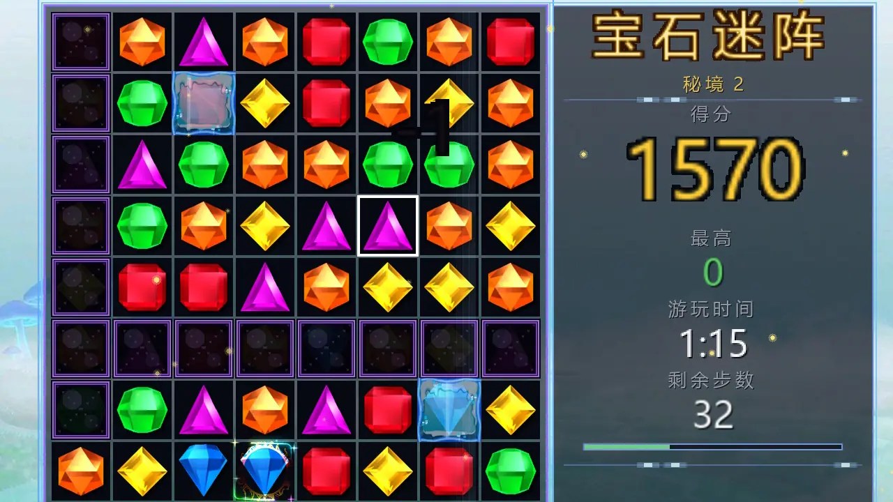 [移植游戏]宝石迷阵|Bejeweled中文-次元share