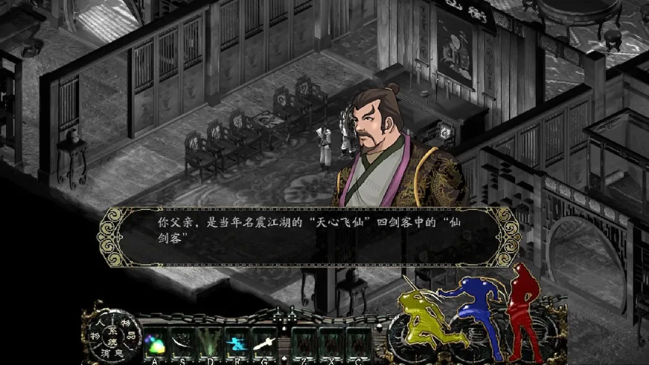 [移植游戏]新剑侠情缘|Xin Jianxia Qingyuan中文-次元share